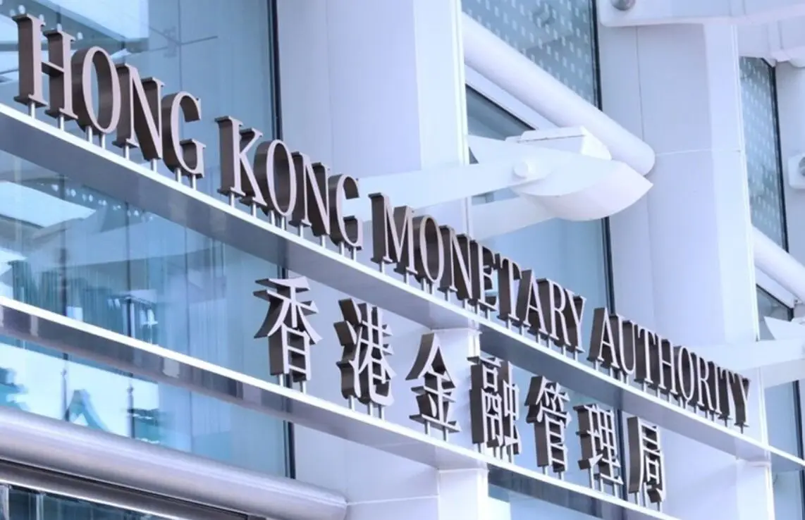 The Hong Kong Monetary Authority Unveils Project Ensemble Sandbox for ...